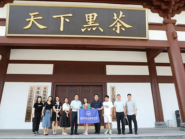 协会邀请湘潭商务局领导一行赴协会理事单位谦益吉考察调研