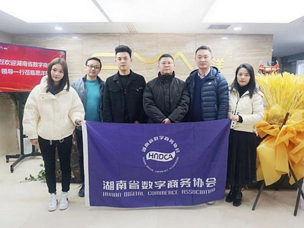 【会员动态】祝贺协会副会长单位——思洋当选民革湖南省委会理事单位、董事长宋沙荣获“优秀企业家”并受到中央、省领导亲切接见