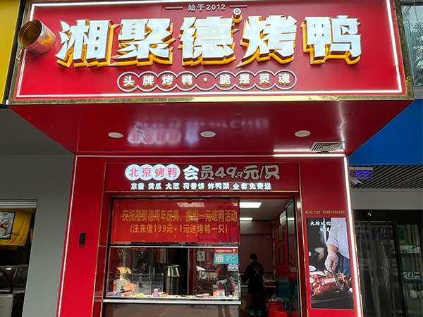 新丰县店【广东】