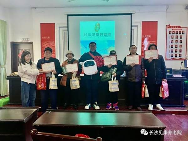 【乐在棋中】长沙见康养老院联合长沙洪西社区举办棋王争霸赛