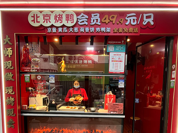 同心市场店