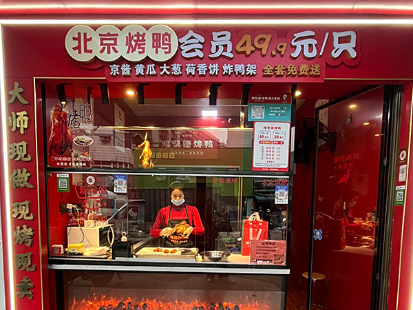 罗家井店【湖南】