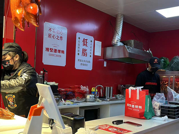 罗家井店 (3)