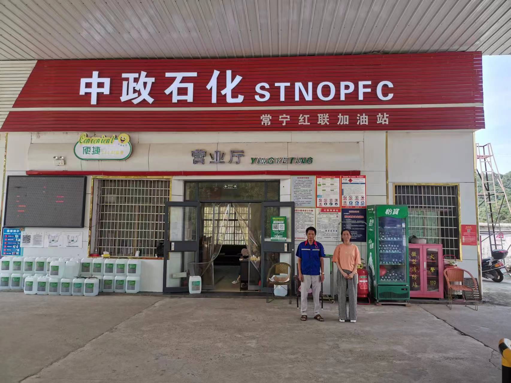 微信图片_2023071012153232