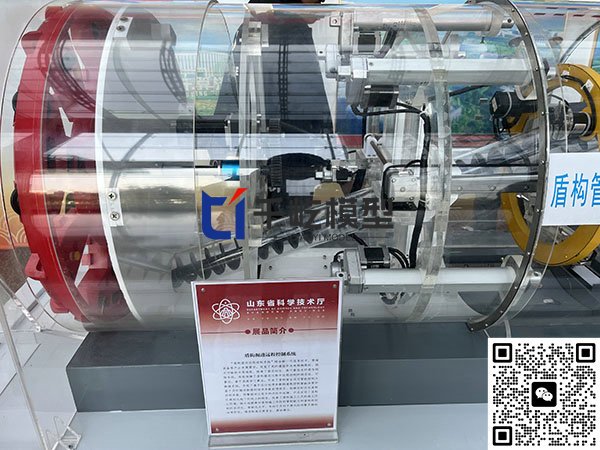 盾構機仿真系統