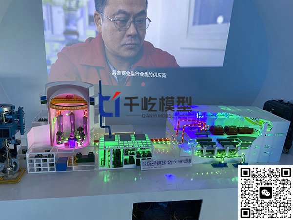 核汽轮机模型