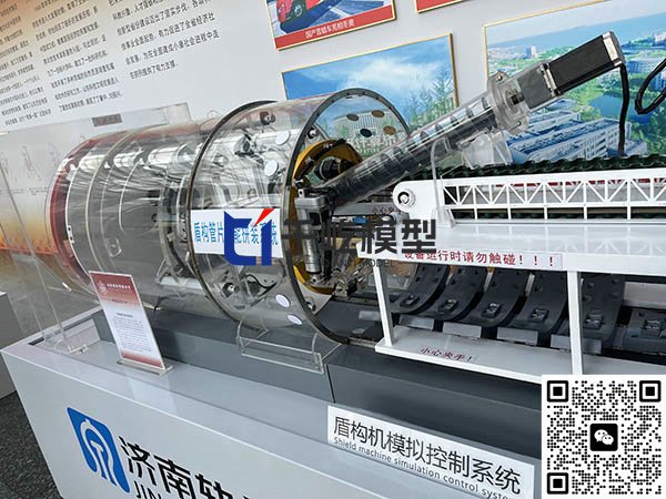盾構機管片拼裝演示模型