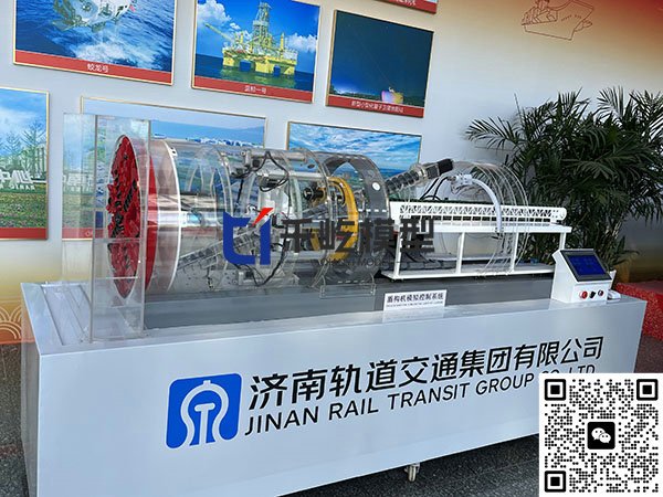 盾構機仿真模擬實訓模型
