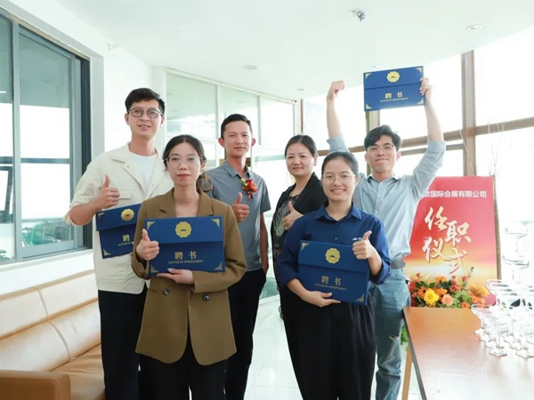 湖南品致國際會(huì)展有限公司任職儀式