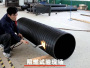 Flame retardant test video