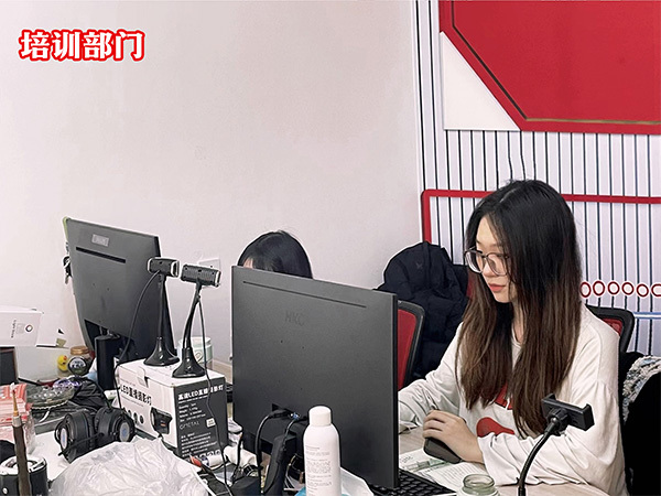 培训部门