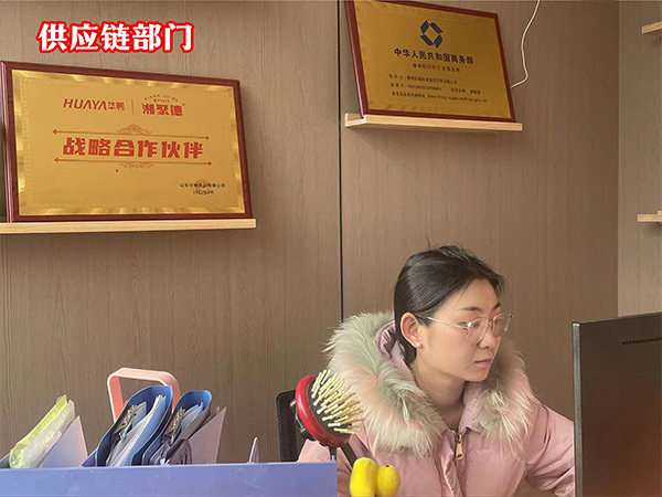 供应链部门