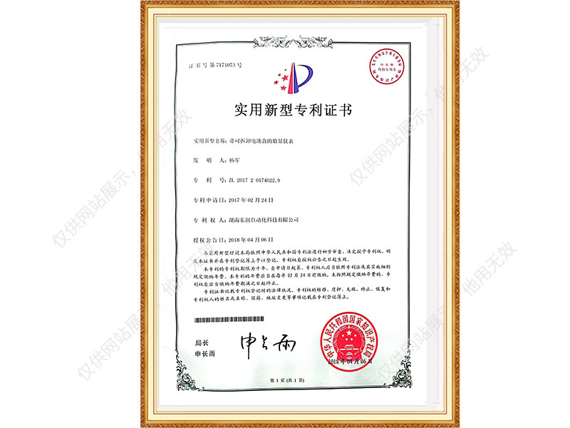 Safety sign certificate