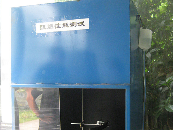 阻燃性能測(cè)試