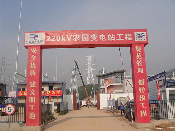 深圳农园220KV变电站