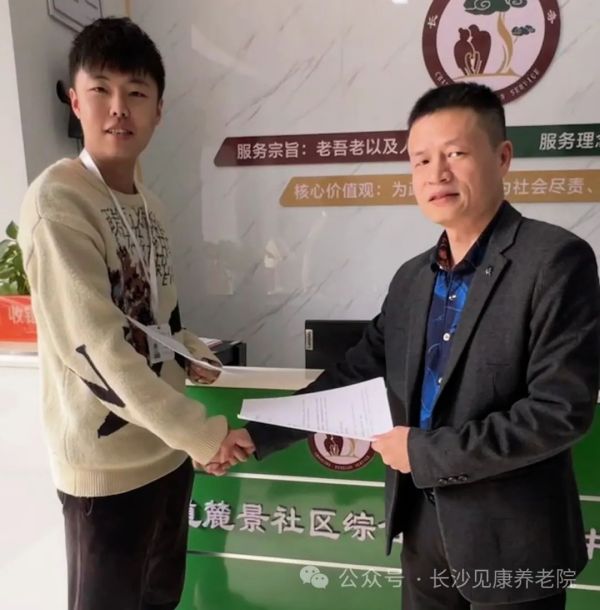 图片 2