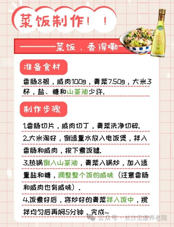 图片 20