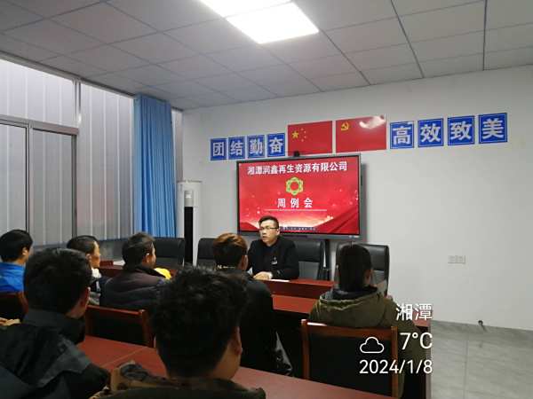 【防火，防凍，防滑，防中毒】