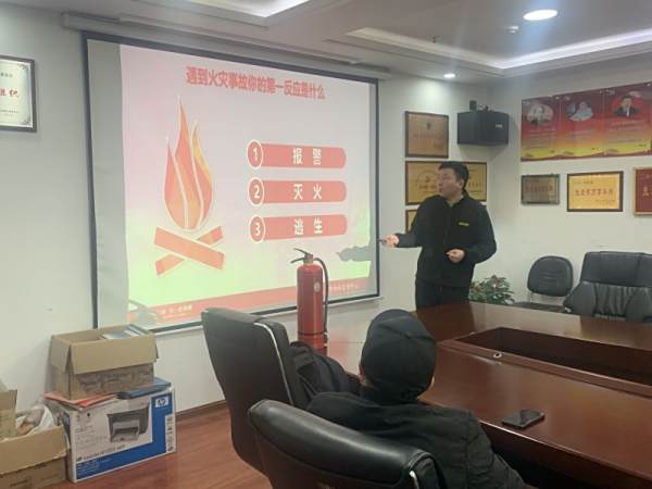 宏峰纪事：关注消防，珍爱生命——消防知识讲座