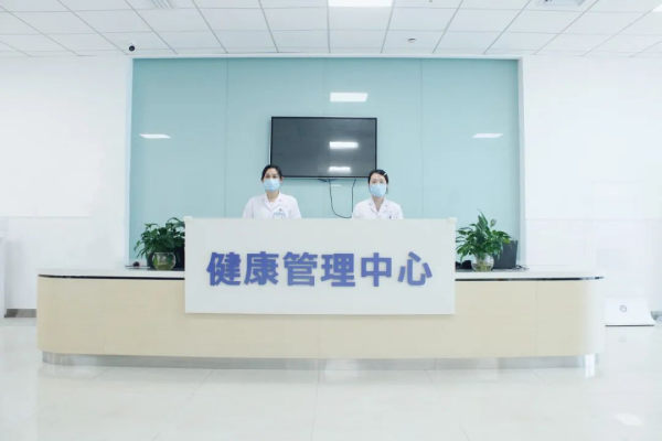岳阳广济医院“2024全民体检套餐”与您健康相伴新一年！