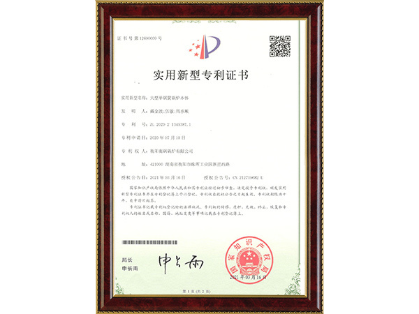 大型單鍋筒鍋爐本體