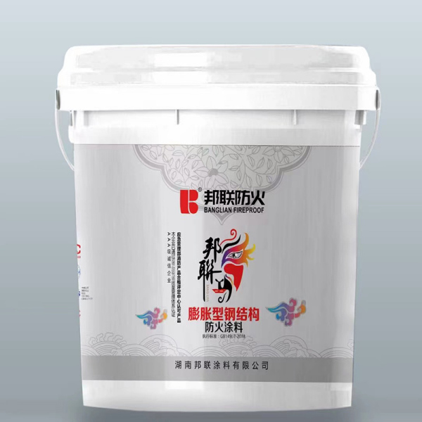 膨脹型鋼結(jié)構(gòu)防火涂料