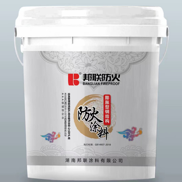 膨脹型鋼結(jié)構(gòu)防火涂料