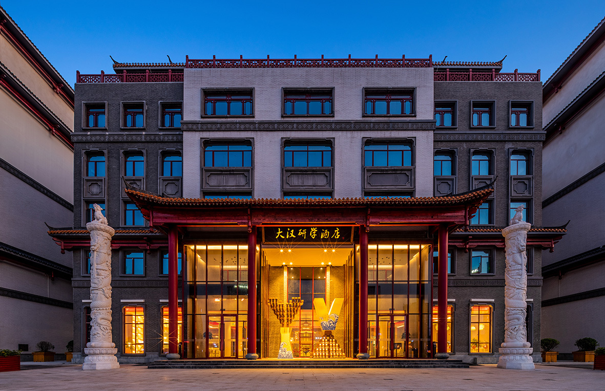 大汉研学酒店