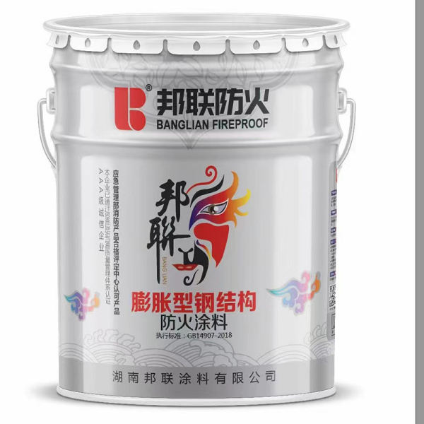 膨脹型鋼結(jié)構(gòu)防火涂料