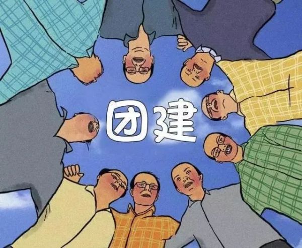 温暖“团”聚，共“建”美好——株洲海事职业学校班主任团建活动
