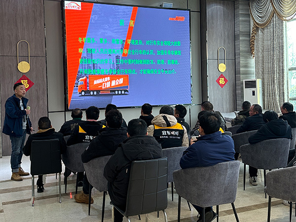 12.24长沙冬季行车安全培训