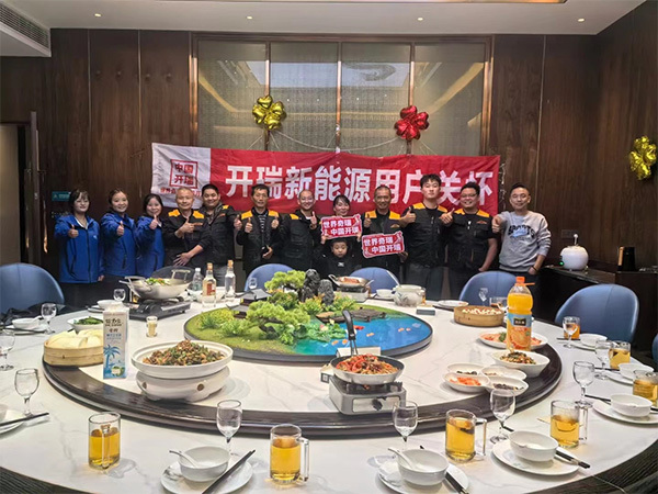 岳阳10.22家宴交流会