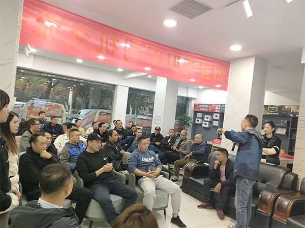 郴州11.25司机交流会
