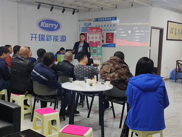 株洲12.10PK表彰會