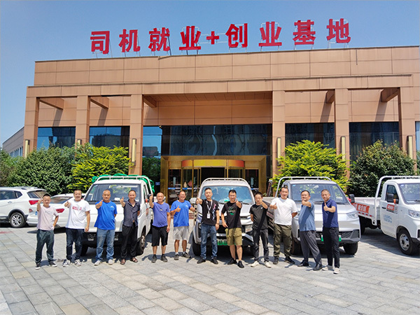 長沙9.9平板車司機交流會