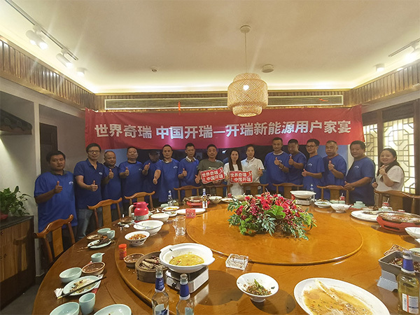 常德10.27家宴交流会