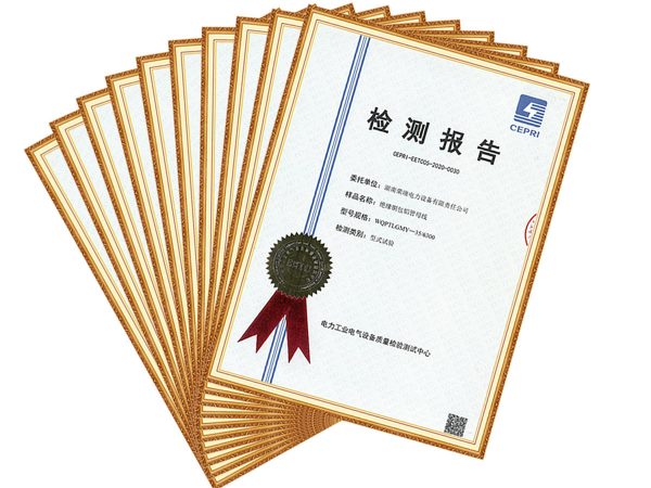 绝缘铜包铝管母线35KV-6300A