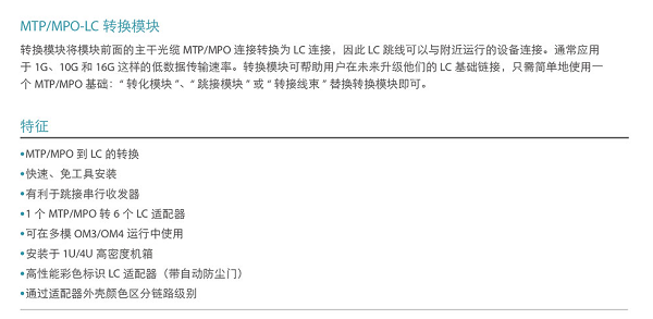 湖南荣飞科技有限公司,LED屏显示系统,电视监控系统,电子巡更系统,公共广播系统,会议系统,嘉河液晶拼接屏,经济型套装系列,酒店客房系统,可视对讲系统,门禁系统,正通安防系列,周边防范系统,综合布线系统