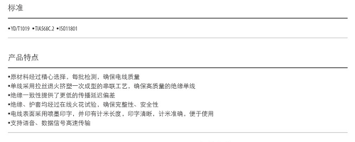 湖南荣飞科技有限公司,LED屏显示系统,电视监控系统,电子巡更系统,公共广播系统,会议系统,嘉河液晶拼接屏,经济型套装系列,酒店客房系统,可视对讲系统,门禁系统,正通安防系列,周边防范系统,综合布线系统