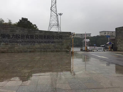 华银电力股份有限公司耒阳分公司停车场系统