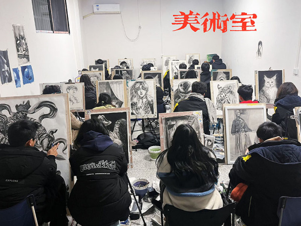 美術(shù)室