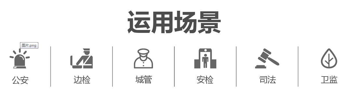 湖南荣飞科技有限公司,LED屏显示系统,电视监控系统,电子巡更系统,公共广播系统,会议系统,嘉河液晶拼接屏,经济型套装系列,酒店客房系统,可视对讲系统,门禁系统,正通安防系列,周边防范系统,综合布线系统
