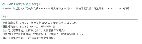 湖南荣飞科技有限公司,LED屏显示系统,电视监控系统,电子巡更系统,公共广播系统,会议系统,嘉河液晶拼接屏,经济型套装系列,酒店客房系统,可视对讲系统,门禁系统,正通安防系列,周边防范系统,综合布线系统