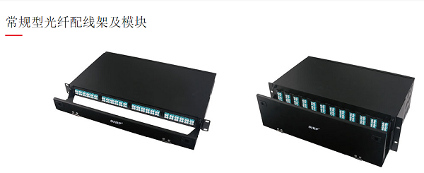 湖南荣飞科技有限公司,LED屏显示系统,电视监控系统,电子巡更系统,公共广播系统,会议系统,嘉河液晶拼接屏,经济型套装系列,酒店客房系统,可视对讲系统,门禁系统,正通安防系列,周边防范系统,综合布线系统