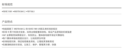 湖南荣飞科技有限公司,LED屏显示系统,电视监控系统,电子巡更系统,公共广播系统,会议系统,嘉河液晶拼接屏,经济型套装系列,酒店客房系统,可视对讲系统,门禁系统,正通安防系列,周边防范系统,综合布线系统