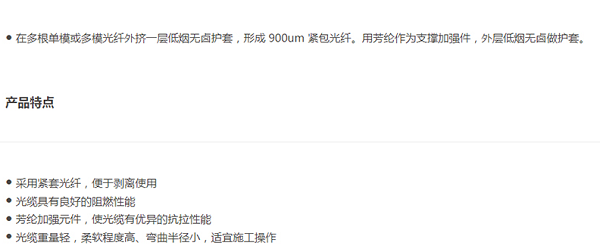 湖南荣飞科技有限公司,LED屏显示系统,电视监控系统,电子巡更系统,公共广播系统,会议系统,嘉河液晶拼接屏,经济型套装系列,酒店客房系统,可视对讲系统,门禁系统,正通安防系列,周边防范系统,综合布线系统