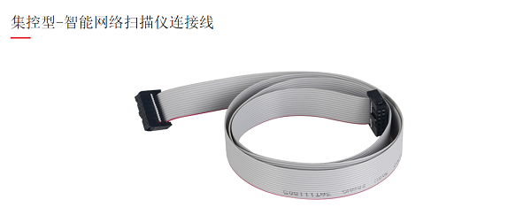 智能配线架系统