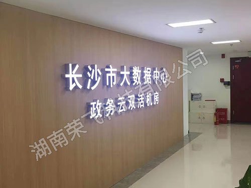 湖南财政经济学院数字监控系统
