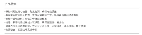 湖南荣飞科技有限公司,LED屏显示系统,电视监控系统,电子巡更系统,公共广播系统,会议系统,嘉河液晶拼接屏,经济型套装系列,酒店客房系统,可视对讲系统,门禁系统,正通安防系列,周边防范系统,综合布线系统