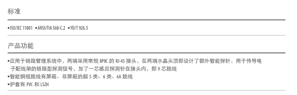 湖南荣飞科技有限公司,LED屏显示系统,电视监控系统,电子巡更系统,公共广播系统,会议系统,嘉河液晶拼接屏,经济型套装系列,酒店客房系统,可视对讲系统,门禁系统,正通安防系列,周边防范系统,综合布线系统